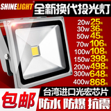 高亮版LED投光灯300W400W防水户外灯室外灯泛光灯广告投射灯路灯