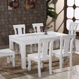 开放漆餐桌中式餐桌椅 实木餐桌 家用餐桌 白色榆木简约餐桌椅