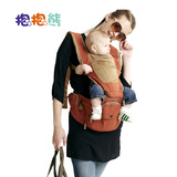 凳双肩背带腰櫈妈咪包正品抱抱熊腰登c06宝宝抱婴儿多功能背带腰