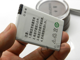 诺基亚 N97电池 E71手机电板 E72 E72I E52E63 BP-4L原装通用电池