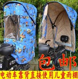 包邮电动自行车电瓶车后架专用宝宝儿童小孩座椅雨棚遮阳棚棉棚篷