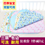宝宝隔尿垫防水透气新生婴儿童隔尿垫纯棉四季床单姨妈月经垫用品