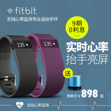 Fitbit Charge HR 智能手环手表心率监测睡眠运动计步器ios安卓