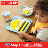 美国Skip Hop可爱动物园餐具组合 幼儿餐碟 儿童可爱餐盘餐碗