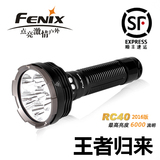 Fenix菲尼克斯RC40 搜救探险手电 超亮远射高性能充电手电筒