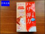 日本Kracie肌美精Q10大豆精华弹力保湿抗老化面膜