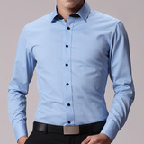 G2000男士长袖同款衬衫上班职业装商务休闲韩版修身型男衬衣