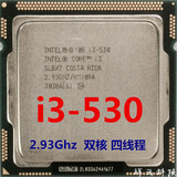 Intel 酷睿 双核 i3 530 cpu 2.93Ghz 1156针  台式机CPU 正式版