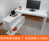 烤漆电脑桌白色 现代简约书桌360度旋转书桌办公桌组合