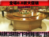 饭店超大圆桌火锅餐桌酒店电动餐桌转盘桌椅实木餐桌家具10人16人