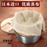 日本厨房用品纯棉蒸布蒸馒头笼布蒸包子蒸笼布纱布不粘笼屉布屉布