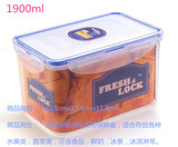 Fresh lock 乐扣保鲜盒果蔬保鲜盒便当盒饭菜盒大容量密封盒饭盒