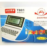 爱迪T801电子词典 真人发音 大词汇量英汉汉英辞典翻译机 学习机