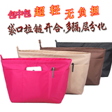 高档韩国防水包超大号包中包内胆包收纳包整理包内袋包女包化妆包