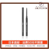 【日本代购直邮】KOSE高丝VISEE最新款1.5mm极细眼线笔 全3色