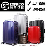 日默瓦拉杆箱铝框包角旅行箱行李箱万向轮pc商务登机箱