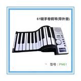 手卷钢琴61键专业版加厚软钢琴电钢琴带外音装电池送电源教材