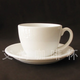 咖啡杯陶瓷 咖啡厅用拉花杯子 260ml  定制logo 茶杯碟 卡布奇诺
