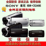 全国联保批发价 Sony/索尼 HDR-CX405/BC 高清摄像机 索尼CX405E