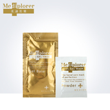 Mediplorer/美迪若雅碳酸面膜日本补水保湿清洁面膜女清洁毛孔