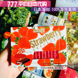 【预售】日本代购直邮 明治Meiji至尊钢琴版草莓巧克力 130g28枚