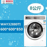 Bosch/博世 WAY32880TI 全自动滚筒洗衣机准鬼正品 全国联保