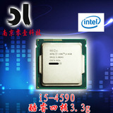 Intel/英特尔 i5-4590 CPU 酷睿四核3.3g 全新散片 替4570