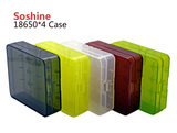 Soshine正品批发装4个18650电池盒4节装全新透明收纳盒防潮盒5色