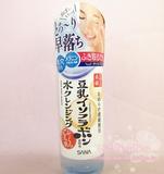 包邮 日本SANA豆乳三合一 保湿卸妆水液 超温和 200ml 卸妆凝露
