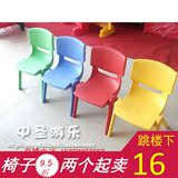 中圣品牌-幼儿园桌椅/儿童桌椅/幼儿园椅子/儿童凳子/塑料椅子