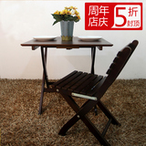 实木户外桌椅套装便携式折叠小桌子餐桌饭桌椅子简约现代休闲桌椅