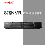 8路NVR百万高清网络硬盘录像机网络数字手机远程监控720P安防设备
