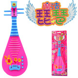 义乌儿童玩具新款创意琴弦琵琶乐器电动音乐女孩生日礼物厂家批发