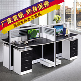 广东办公家具新款职员办公桌屏风卡位隔断屏风4人位办公桌椅组合