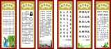F27电子书画26中国国学文化经典诵读标语海报展板宣传画印制订做
