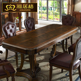 雅居格 美式餐桌实木复古乡村饭桌欧式餐桌椅小户型组合家具M2005