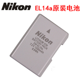 尼康EN-EL14a原装电池 D5300 D5200 D5100 D3300 D3200 D3100电池
