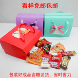 个性创意纸质喜糖盒子成品含糖10粒盒装酒席喜蛋喜饼喜糖袋子批发