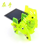 太阳能机器人1号太阳能玩具新能源创意diy组装益智科技小制作正品