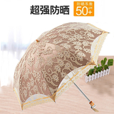 韩国公主黑胶太阳伞女防晒超强防紫外线遮阳伞蕾丝折叠双层晴雨伞