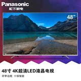 Panasonic/松下 TH-48AX600C 48寸真4K电视机极清安卓LED液晶电视