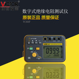 胜利新品 VC60F 绝缘电阻测试仪 数显兆欧表 50-2500V