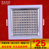 LED圆形吸顶灯厨卫灯面板灯超薄铝扣板嵌入式厨房卫生间浴室灯6W