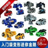 变形玩具金刚4迷你小汽车大黄蜂擎天柱机器人模型玩具蒙巴Q迪正版