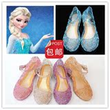 2015Frozen冰雪奇缘 鞋/艾莎/elsa公主鞋水晶女童包头凉鞋包邮