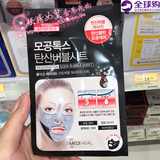 香港代购 Clinie可莱丝 碳酸泡泡面膜贴 毛孔深层清洁去黑头角质