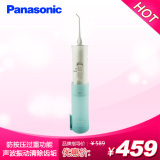 Panasonic/松下 EW-ADJ4 冲牙器 两种水压全身水洗洗牙器电动牙刷
