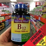 美国 Nature Made 维生素B12维B族缓释片缓解压力1000mcg375粒