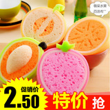 韩国可爱水果造型加厚百洁布百洁刷海绵洗碗巾洗碗刷家居用品特价