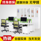 职员现代简约组合办公电脑桌家具员工办公屏风隔断4人位办公桌
